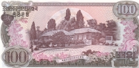 100 вон 1978 года Северная Корея