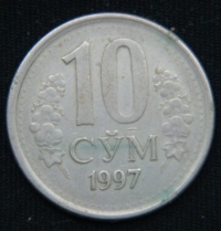 10 сумов 1997 год