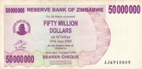 50 миллионов долларов 2008 года Зимбабве
