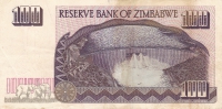 100 Долларов 1995 год Зимбабве