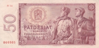 50 крон 1964 года  Чехословакия