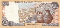 1 фунт 2004 года  КИПР