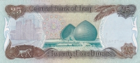 25 динаров 1986 год