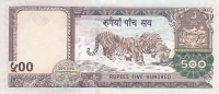 500 рупий 2002- 2005 год Непал