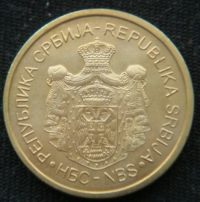 1 динар 2018 год Сербия
