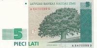 5 латов 1992 год Латвия