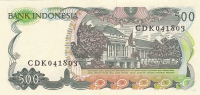 500 Рупий 1982 год Индонезия