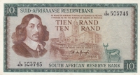 10 рэндов 1966 года ЮАР