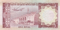1 риал 1977 год Саудовская Аравия