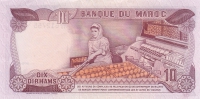 10 дирхамов 1970 год Марокко
