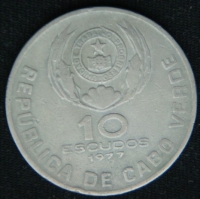 10 эскудо 1977 год Кабо-Верде