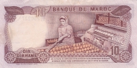 10 дирхамов 1985 год Марокко