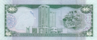 5 Долларов 2006 год Тринидад и Тобаго