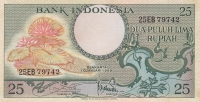 25 рупий 1959 года   Индонезия