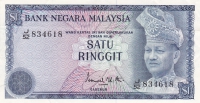 1 ринггит 1976 года  Малайзия