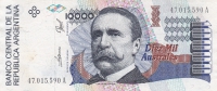 10000 аустралей  1989 год Аргентина