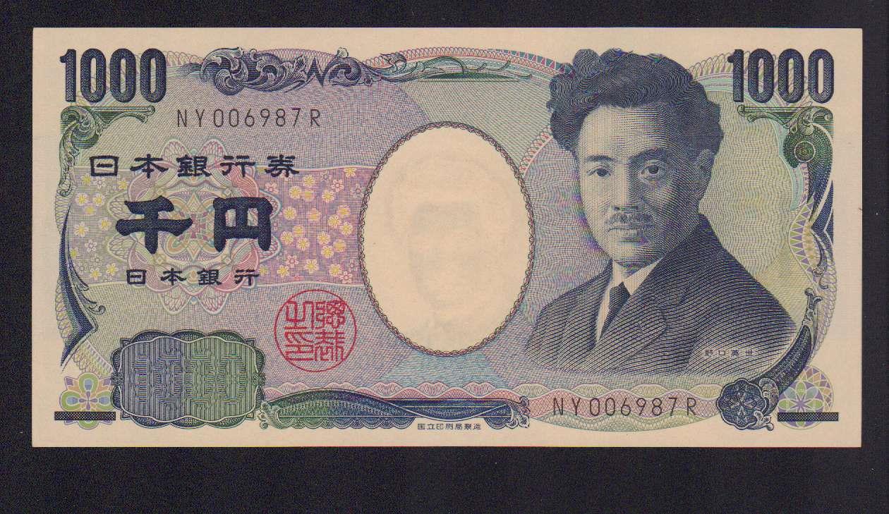 японские деньги фото