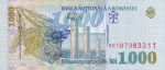 1000 лей 1998 год