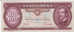 100 форинтов 1995 год