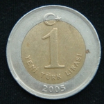 1 лира 2005 год