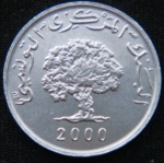 1 миллим 2000 год Тунис Продовольственная программа - ФАО
