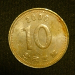 10 вон 2000 год Южная Корея