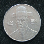 100 вон 2003 год Южная Корея