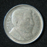 10 сентаво 1956 год Аргентина