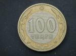 100 тенге Казахстан 2004 год