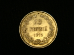25 пенни 1915 год