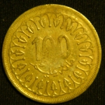 100 миллимов 2005 год Тунис