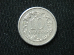 10 грошей 1992 год