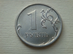 1 рубль 2016 год раскол штемпеля