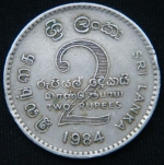 2 рупии 1984 год
