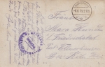Почтовая карточка 1918 год