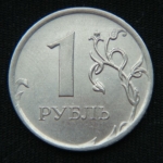 1 рубль 2009 год ММД магнит Наплыв на крылышках