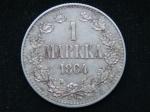 1 марка 1864 год S
