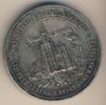 Медаль 1894 год