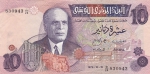 10 динаров 1973 Тунис