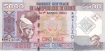 5000 франков 2010 года  Гвинея 50-летие ЦБ