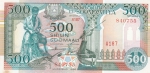 500 шиллингов 1996 год Сомали
