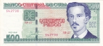 500 Песо 2018 год Куба