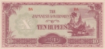 10 рупий 1942 года  Японская оккупация Бирмы