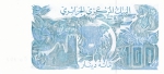 100 динаров 1982 года  Алжир