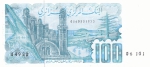 100 динаров 1982 года  Алжир