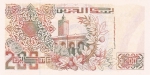 200 динаров 1992 год