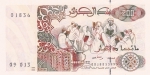 200 динаров 1992 год