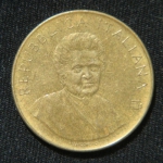 200 лир 1980 год Италия ФАО - Международный женский год
