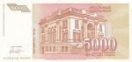 5000 динар 1993 год