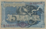 5 марок 1904 год